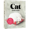 名画中的猫 商品缩略图0