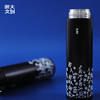 【浙大文创】浙江大学灿若星辰保温杯-黑色 商品缩略图2