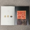 《安持精舍原石百品》陈巨来 著 上海书画出版社 商品缩略图2