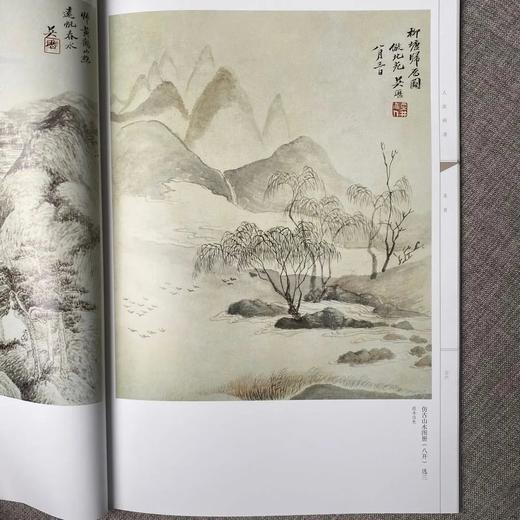 《人美画谱 吴历》   于跃  人民美术出版社 商品图5