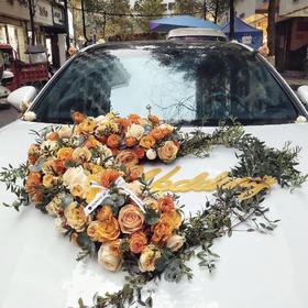 同心结-橙黄色系爱心型婚车
