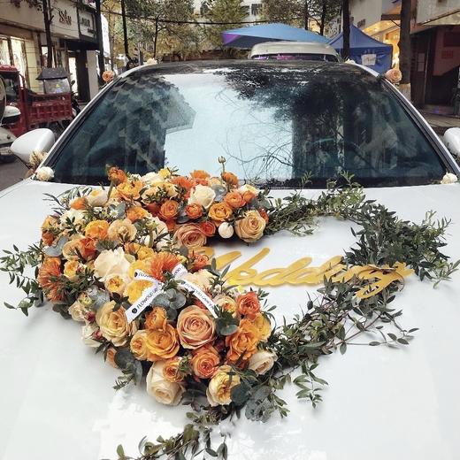 同心结-橙黄色系爱心型婚车 商品图0
