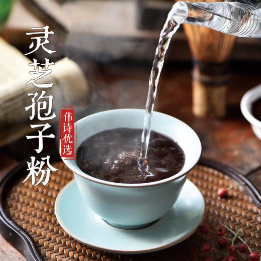 【灵芝孢子粉】500g 商品图4