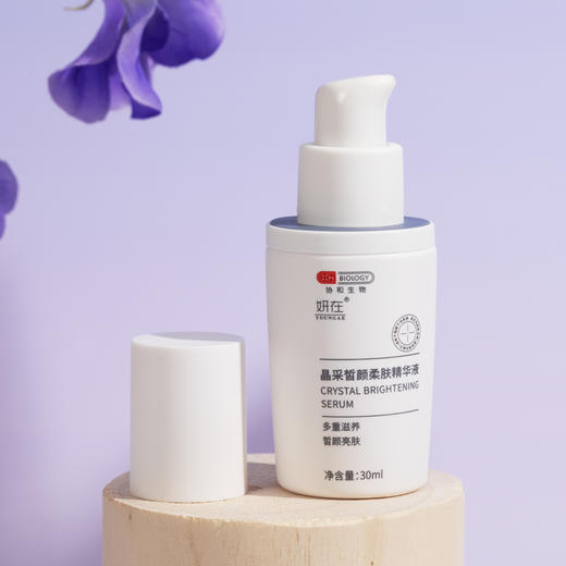 已下架【开团免单】协和生物 妍在 | 晶采皙颜系列美白四件套 [福利品] 商品图11