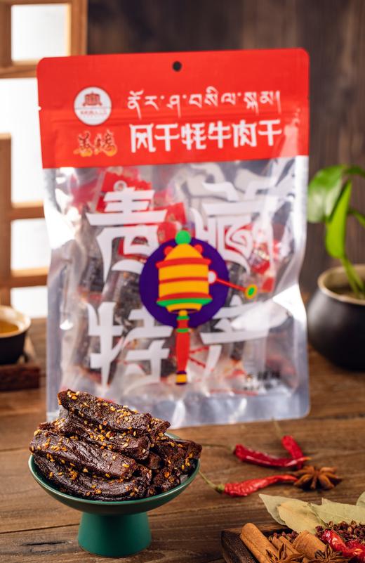 【善烤】青藏特产-青海牦牛肉干-袋装风干牦牛肉干150g 商品图5