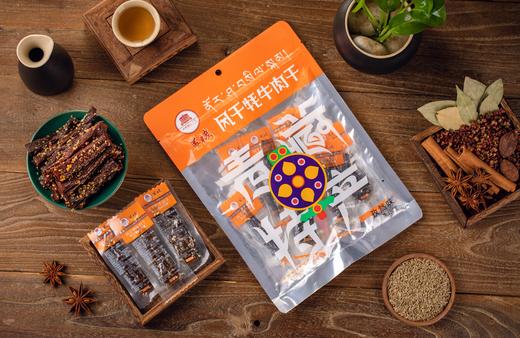 【善烤】青藏特产-青海牦牛肉干-袋装风干牦牛肉干150g 商品图8