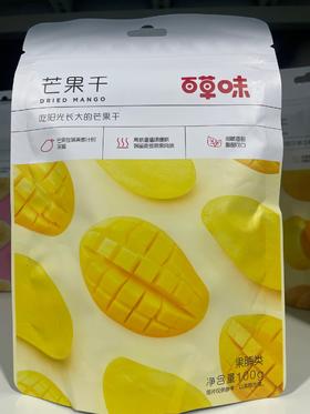 百草味芒果干 100g