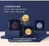尔木萄北转星移粉扑套装(4枚/盒) 商品缩略图1