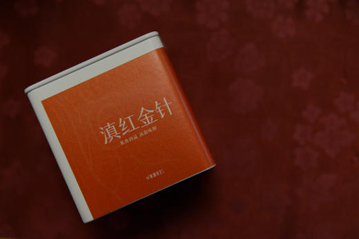 滇红金针 | 从心里沁出的甜 | 果香四溢 温暖蜜薯香 给你秋日暖阳 云南红茶 商品图0