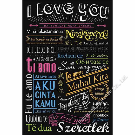 千言万语我爱你/彩色版300片 商品图0