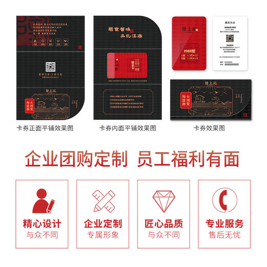 【礼券】 隆上记 阳澄湖大闸蟹礼券588型 公蟹3.5两/只 母蟹2.5两/只 4对8只 商品图1