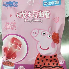 乐达学糖小猪佩琪戒指糖