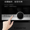 卡萨帝（Casarte）烤箱C7O60CGU1 商品缩略图7
