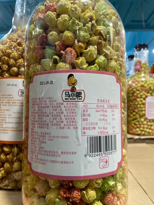马小眼爆米花 水果味 780g 商品图1