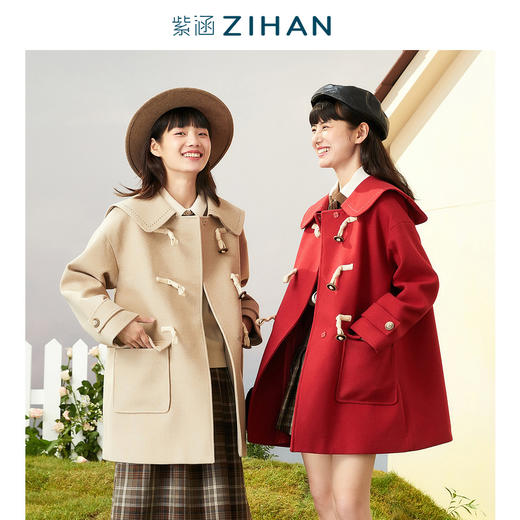 ZIHAN紫涵毛呢大衣Z1Z08BS451 商品图0