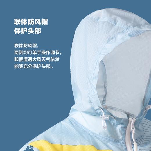 武汉马拉松限定版竞速风衣 可定制 商品图1