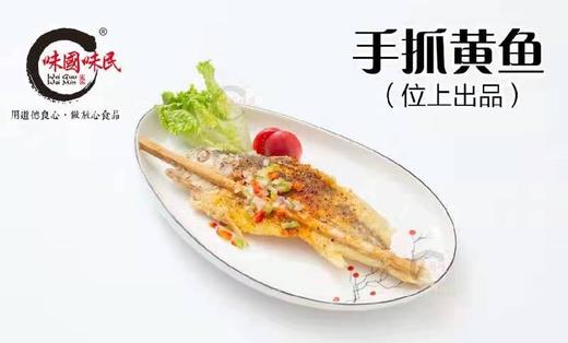 手抓中黄鱼10片/包 商品图3