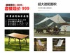 折叠桌椅套餐  喜马拉雅折叠桌+蝴蝶椅+俊庭天幕套餐  户外、露营自驾旅行套餐 商品缩略图0