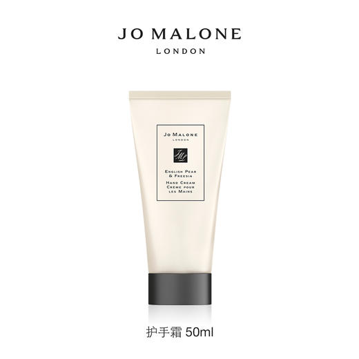 祖马龙 祖玛珑呵宠护手霜50ml滋润保湿 Jo Malone London 商品图0