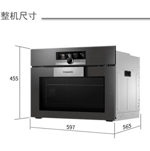 卡萨帝（Casarte）烤箱C7O60CGU1 商品图9
