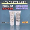 一叶子 洗面奶135g 商品缩略图0