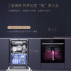 卡萨帝（Casarte）洗碗机CWY9-B98U1（黑） 商品缩略图11
