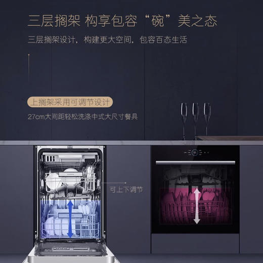 卡萨帝（Casarte）洗碗机CWY9-B98U1（黑） 商品图11