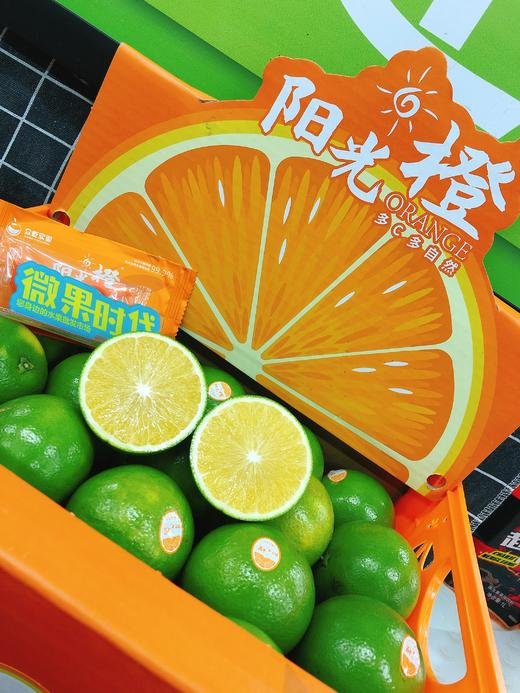 阳光橙一箱（拼团） 商品图1