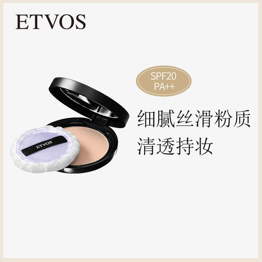 ETVOS矿物防晒定妆蜜粉饼 商品图0