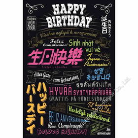 生日快乐/彩色版300片