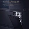 卡萨帝（Casarte）洗碗机CWY9-B98U1（黑） 商品缩略图12