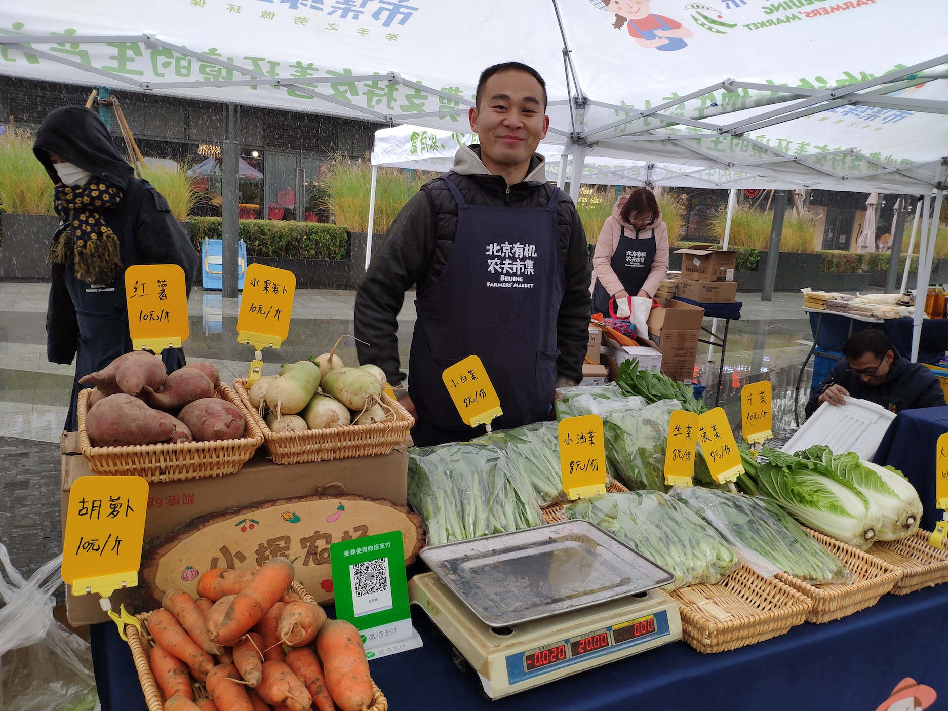 小辉农场，4种蔬菜，预计4月15日左右发货