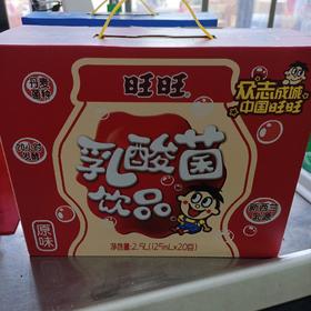 旺旺乳酸菌饮品(原味)