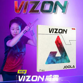 JOOLA优拉尤拉乒乓球拍胶皮威震 VIZON乒乓球反胶套胶
