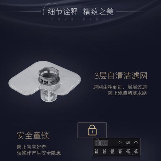 卡萨帝（Casarte）洗碗机CWY9-B98U1（黑） 商品图13