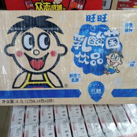 旺旺乳酸菌低糖125*4*9排