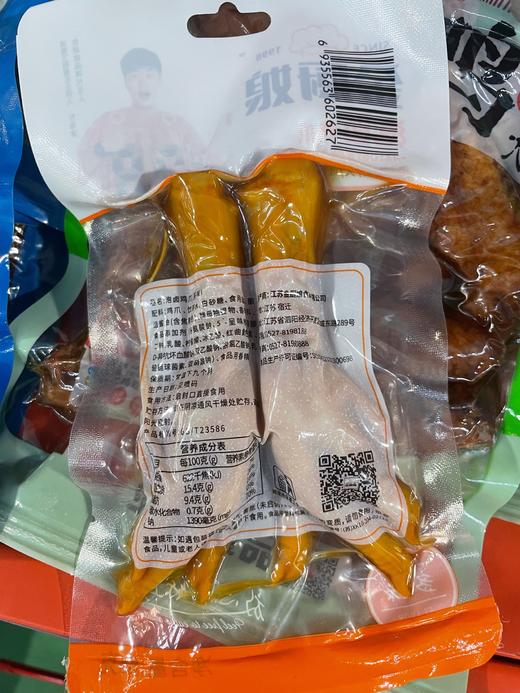 金厨娘鸡爪（双爪）泡卤鸡爪多味65g 商品图1