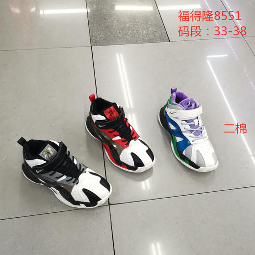 福得隆二棉新款篮球鞋8551   33-38码 商品图1
