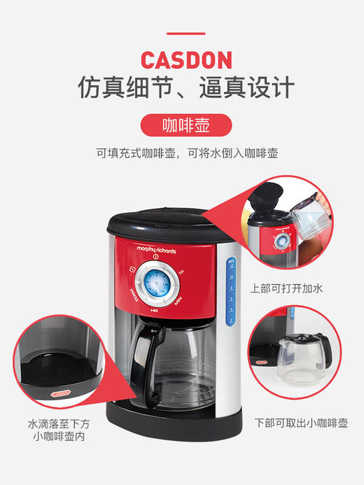 英国Casdon品牌摩飞授权玩具咖啡壶、水壶、烤面包机套装MorphyRichardsKitchenSet 商品图1