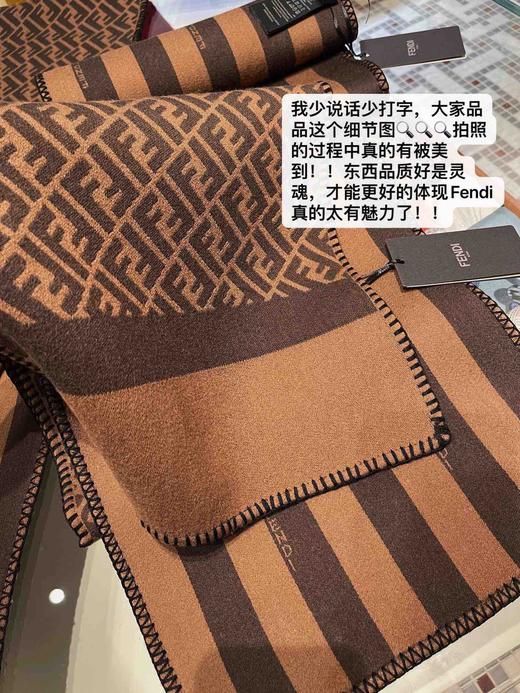 圣诞福利！价值4700 Fend* 高规格​新款双面围巾 真丝羊毛披肩 ​‎͏ 渠道货 高品质闭眼买！‮常非‬宝藏 高‬级又不撞款‮ 商品图4