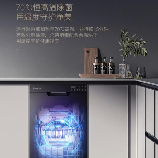 卡萨帝（Casarte）洗碗机CWY9-B98U1（黑） 商品图7