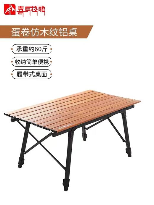 折叠桌椅套餐  喜马拉雅折叠桌+蝴蝶椅+俊庭天幕套餐  户外、露营自驾旅行套餐 商品图4