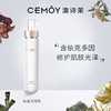 澳洲CEMOY白金流明乳液120ml 商品缩略图0