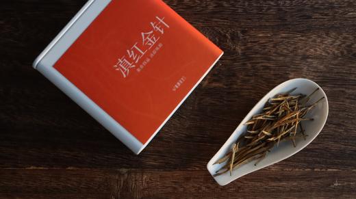 滇红金针 | 从心里沁出的甜 | 果香四溢 温暖蜜薯香 给你秋日暖阳 云南红茶 商品图1