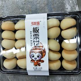 领鲜客板栗饼500克