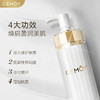 澳洲CEMOY白金流明乳液120ml 商品缩略图1