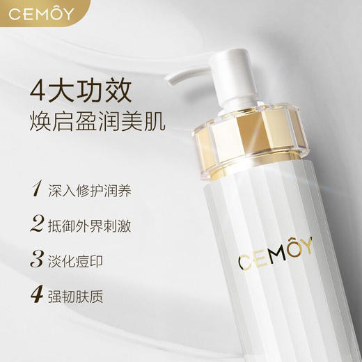 澳洲CEMOY白金流明乳液120ml 商品图1