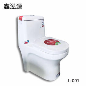鑫泓源 坐便器 L-001