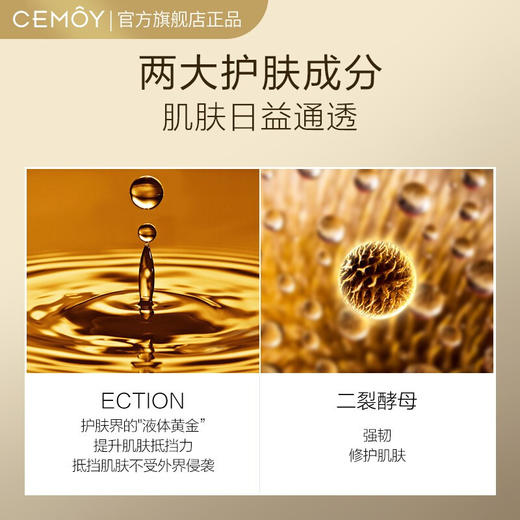 澳洲CEMOY白金流明乳液120ml 商品图2