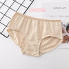 【产地直发包邮】乐坊—彩棉男女内裤（尺码偏小一号） 商品缩略图0